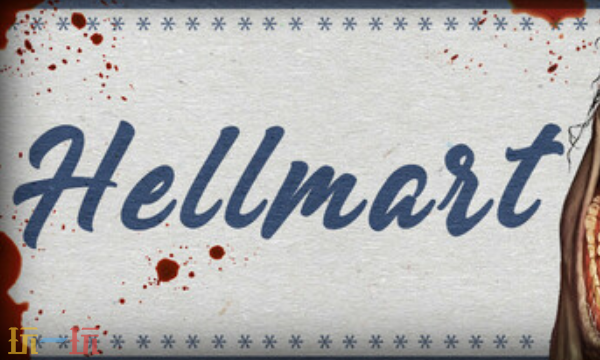 地狱超市官方最新修改器 地狱超市风灵月影修改器2026