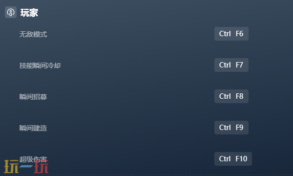 英雄连3官方最新修改器 英雄连3风灵月影修改器2026