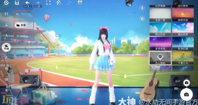 永劫无间手游影棚在哪 永劫无间手游影棚入口介绍