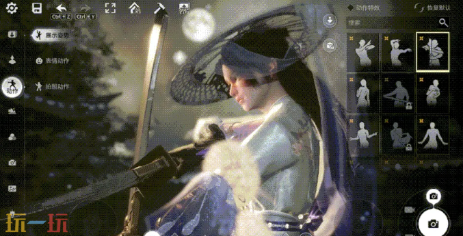 永劫无间手游影棚在哪 永劫无间手游影棚入口介绍