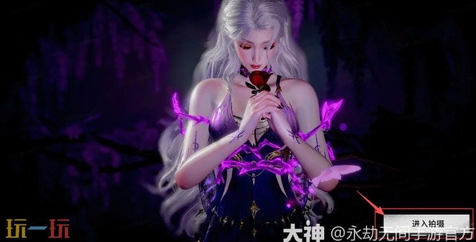 永劫无间手游影棚在哪 永劫无间手游影棚入口介绍