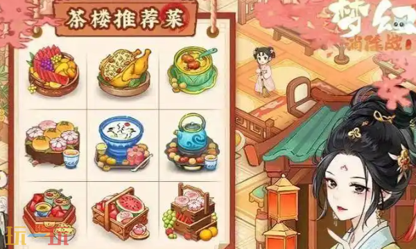 梦幻消除战兑换码有哪些 2026年最新汇总与兑换教程