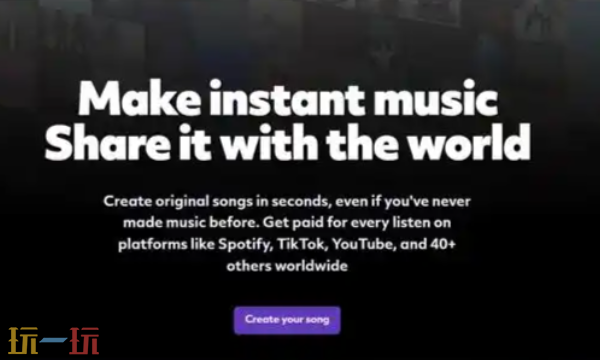 Boomy在线AI生成音乐网页 零基础创作人平台
