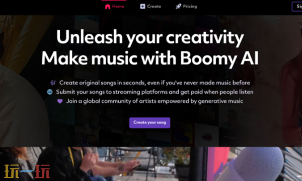 Boomy在线AI生成音乐网页 零基础创作人平台