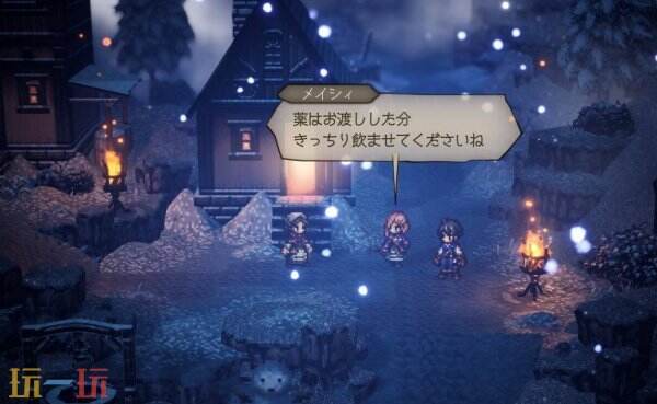 歧路旅人0梅喜图鉴 歧路旅人0梅喜人物介绍