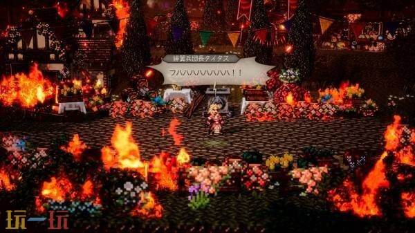 歧路旅人0反派泰塔斯介绍 歧路旅人0反派泰塔斯人物介绍