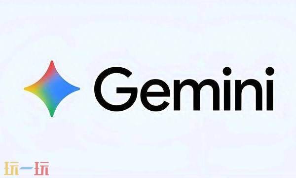 谷歌gemini官网 gemini网页版登录入口