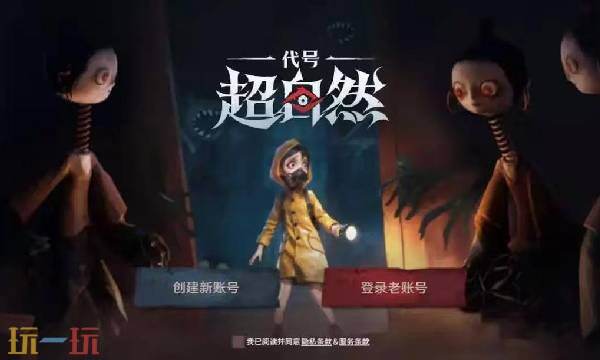 超自然行动组官方网站入口 超自然行动组官网网址