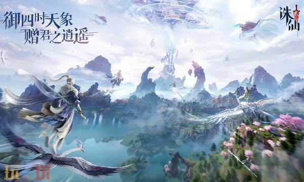 诛仙2官网下载 诛仙2官网首页网址