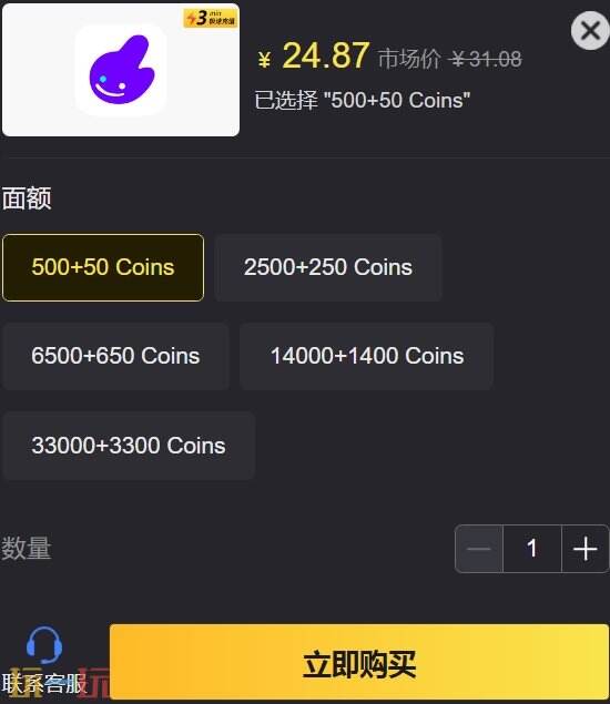 Bermuda Video Chat国际服直充入口 3分钟极速到账