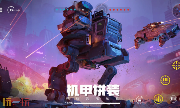 创世战车官方商城入口在哪 创世战车官方商城入口