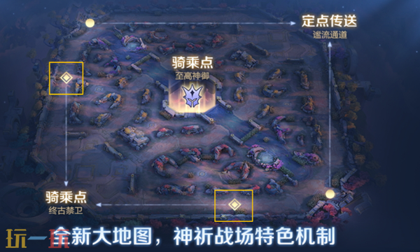 王者荣耀S42赛季玩法的迭代与优化 王者荣耀S42赛季10v10玩法迭代