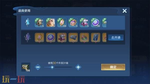 王者荣耀S42赛季 线条小狗联动S42赛季战令更新上线