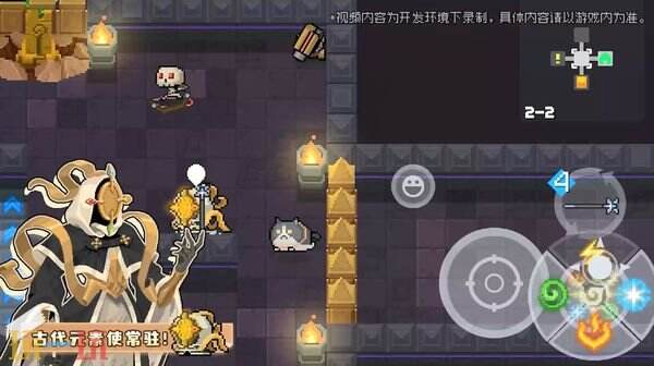 元气骑士古代元素使怎么获得