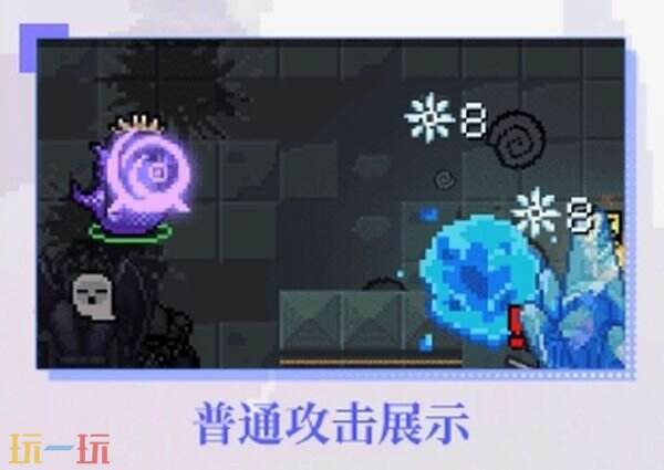 元气骑士古代元素使皮肤 沧溟逐浪系列