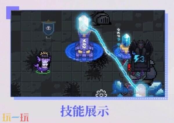 元气骑士古代元素使皮肤 沧溟逐浪系列