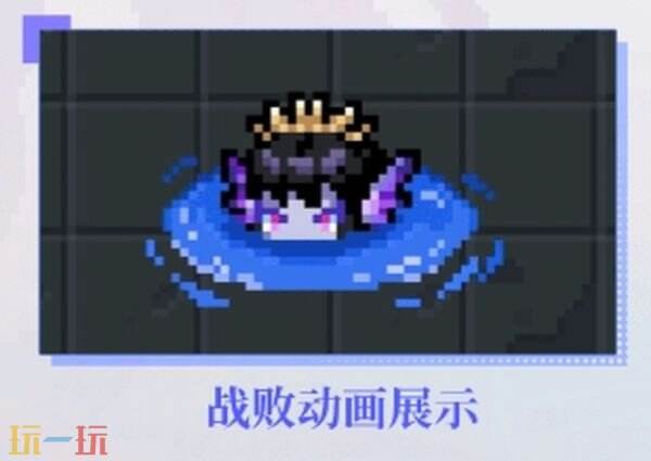 元气骑士古代元素使皮肤 沧溟逐浪系列