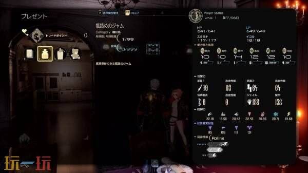 《噬血代码2》伙伴的作用 羁绊系统有什么用