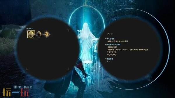 《噬血代码2》伙伴的作用 羁绊系统有什么用