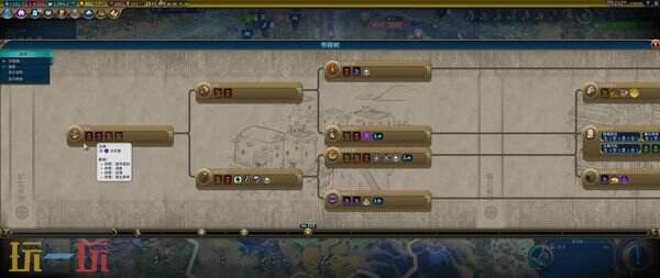 文明6新手教程怎么打开 文明6怎么玩