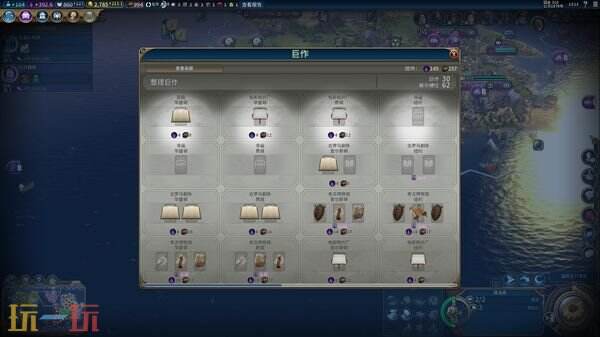 文明6新手教程怎么打开 文明6怎么玩