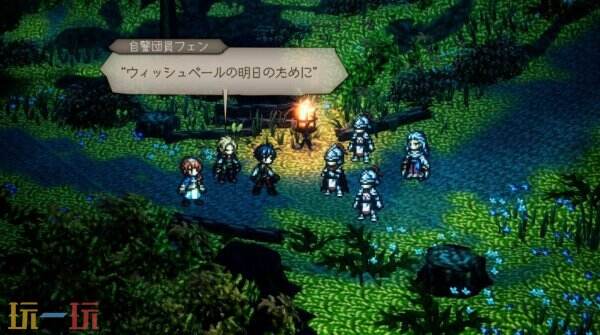 歧路旅人0芬恩图鉴 歧路旅人0芬恩人物介绍