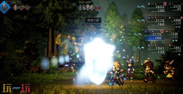 歧路旅人0芬恩图鉴 歧路旅人0芬恩人物介绍