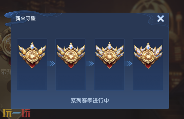 王者荣耀S42赛季 2026年全新王者印记&amp;荣耀印记上线