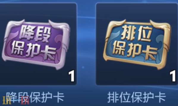 王者荣耀S42赛季 王者荣耀S42排位赛道具规则调整