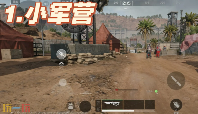 三角洲行动零号大坝阿萨拉送信小队在哪 零号大坝阿萨拉送信小队位置