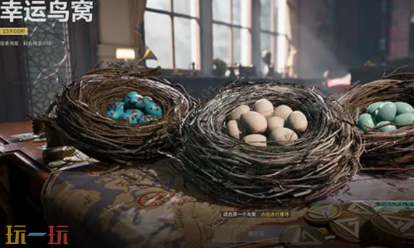 三角洲行动s10幸运鸟窝什么时候开始 s10幸运鸟窝活动时间介绍