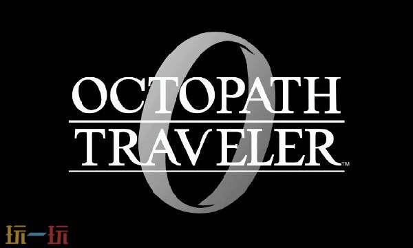 歧路旅人0丝缇雅图鉴 歧路旅人0丝缇雅人物介绍