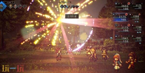 歧路旅人0丝缇雅图鉴 歧路旅人0丝缇雅人物介绍