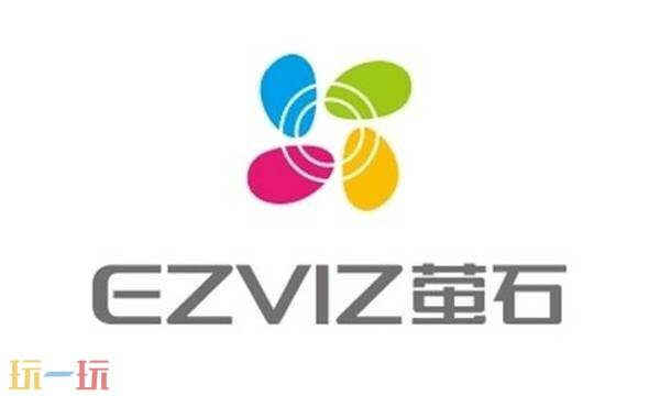 萤石视频官方软件下载 萤石云视频下载安装