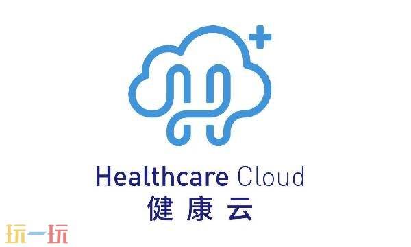 健康云平台系统登录入口官网 健康云管理平台