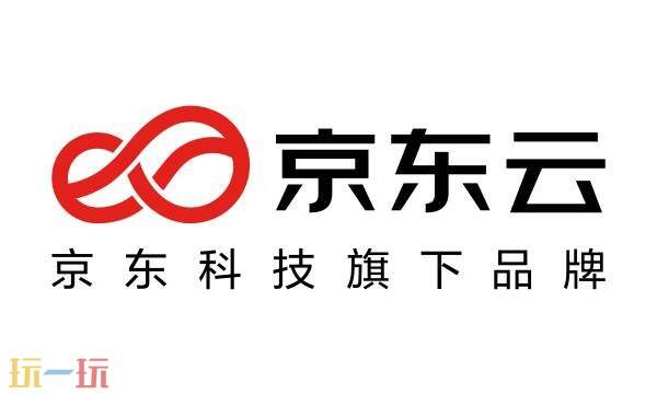 京东云平台干嘛的 京东云智慧智能社交电商官网