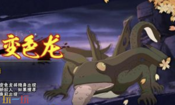 火影忍者手游1月8日新版本 火影忍者手游通灵兽平衡性调整