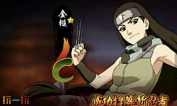 火影忍者手游1月8日新版本忍者平衡性调整  忍者金·槌平衡性调整