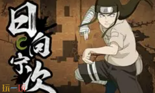 火影忍者手游1月8日新版本 忍者日向宁次[咏春宗师]平衡性调整