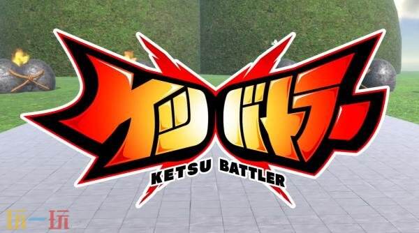 《屁股战士》与《碧蓝幻想Versus：崛起》将于1月18日开启联动