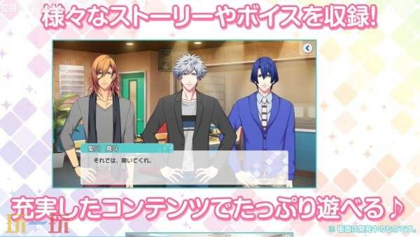 《歌之王子殿下：闪耀现场》Switch版将于2026年在日服发售