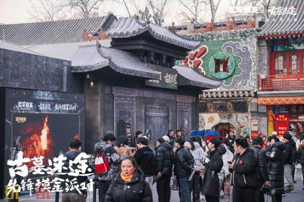 《和平精英》探墓摸金搜打撤新模式“古墓迷途”1月27日重磅登场!