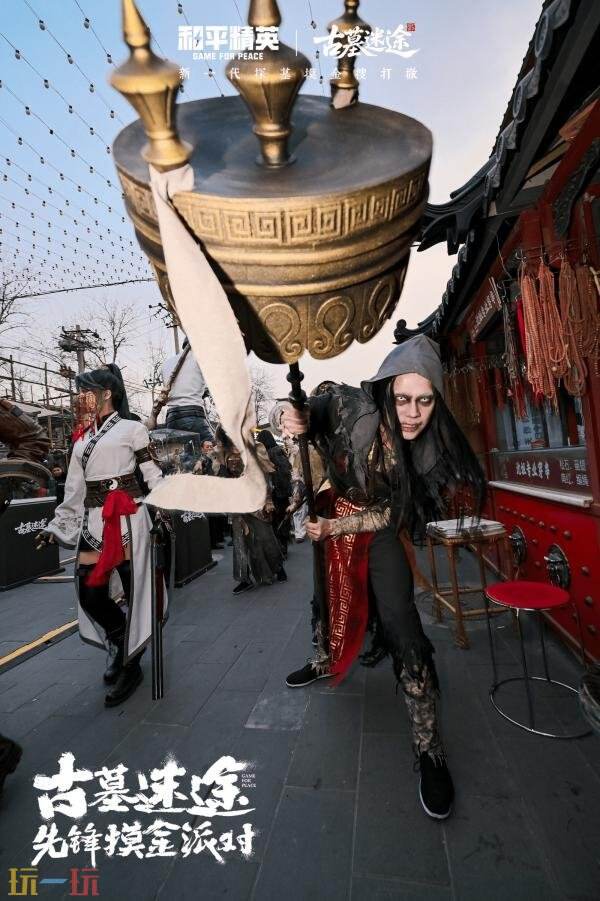 《和平精英》探墓摸金搜打撤新模式“古墓迷途”1月27日重磅登场!