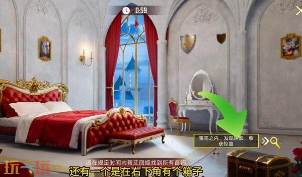 和平精英寻迹玫影第二关怎么过 寻迹玫影第二关通关攻略