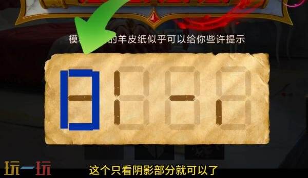 和平精英寻迹玫影第二关怎么过 寻迹玫影第二关通关攻略