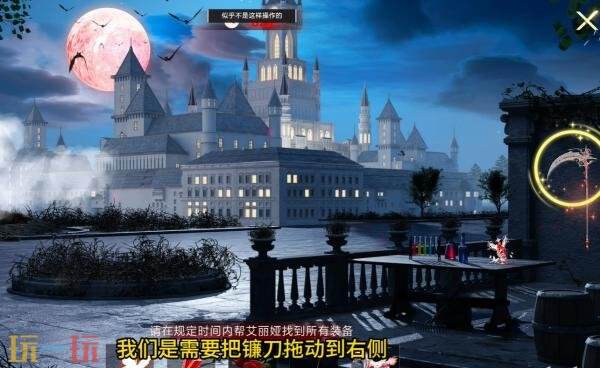 和平精英寻迹玫影第三关怎么过 寻迹玫影第三关通关攻略