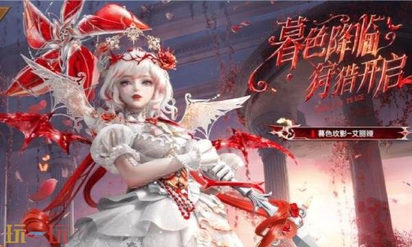 和平精英寻迹玫影第三关怎么过 寻迹玫影第三关通关攻略