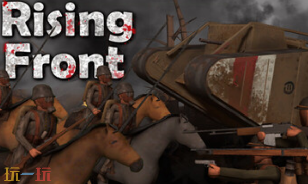 崛起前线官方最新修改器 崛起前线风灵月影修改器