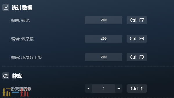 地下蚁国官方最新修改器 地下蚁国风灵月影修改器