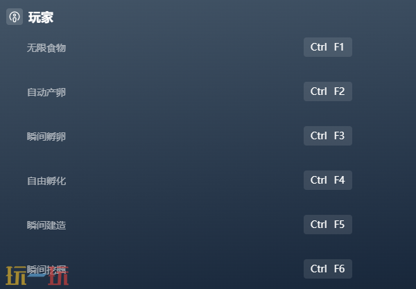 地下蚁国官方最新修改器 地下蚁国风灵月影修改器
